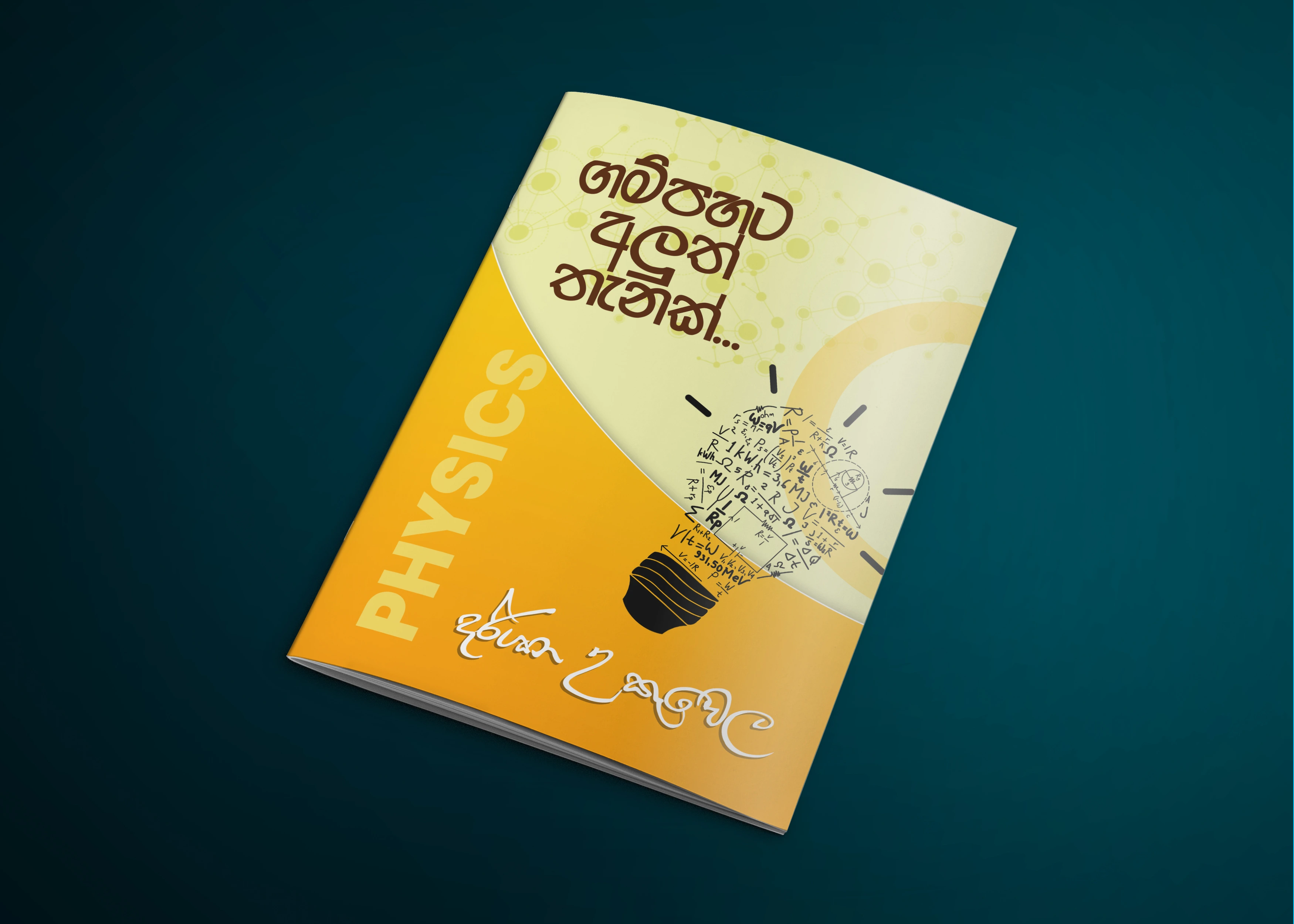 Kova Studio brand identity design — logo design, color palette, business card and typography by Dinura Damsara, graphic designer in Sri Lanka